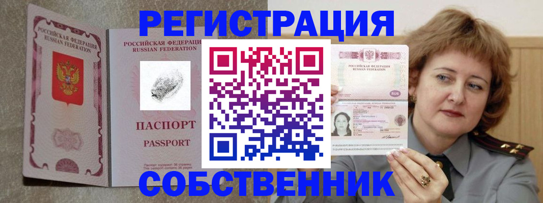 регистрация для школы в Приозерске