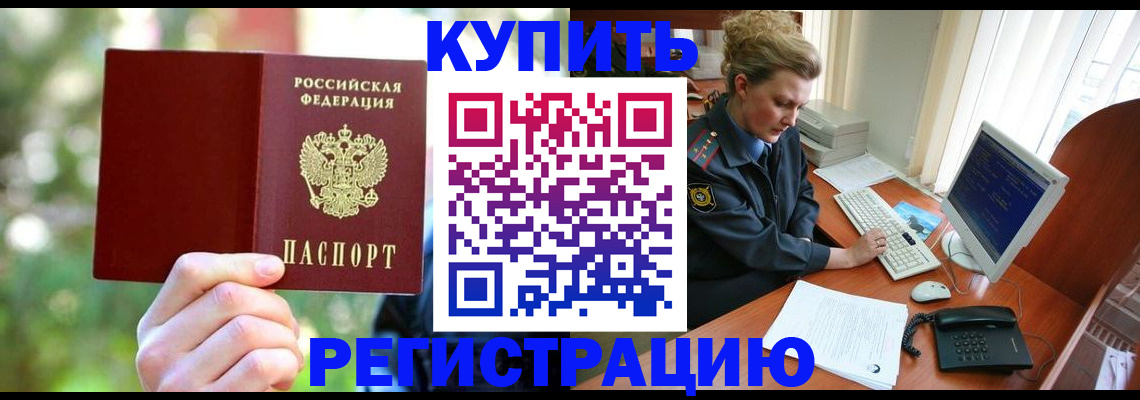 регистрация для дет. сада в Приозерске