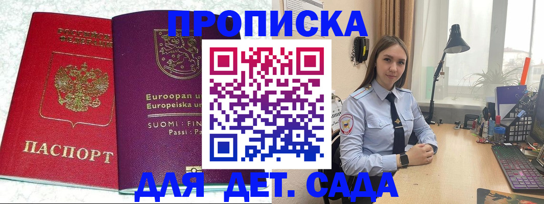 форма 3 в Приозерске