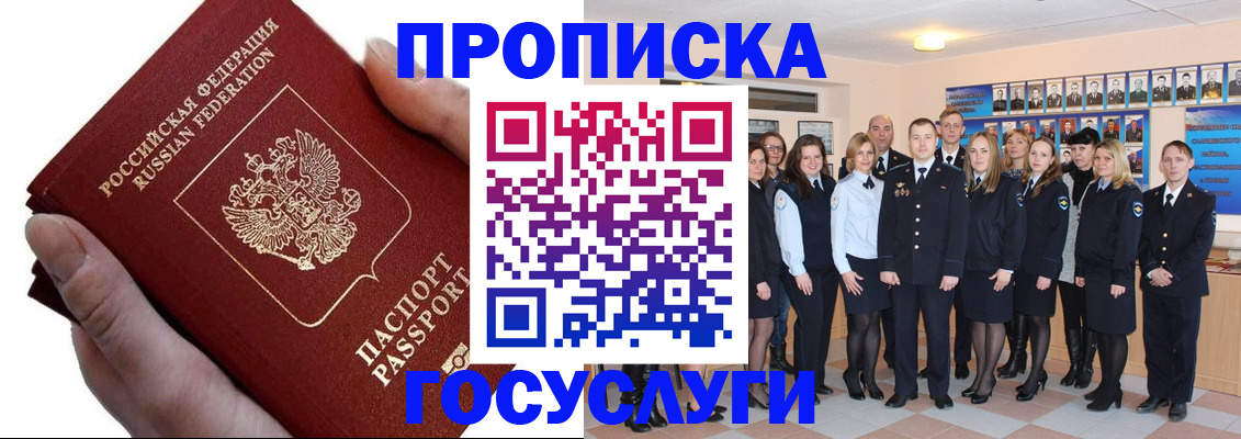 регистрация в Приозерске