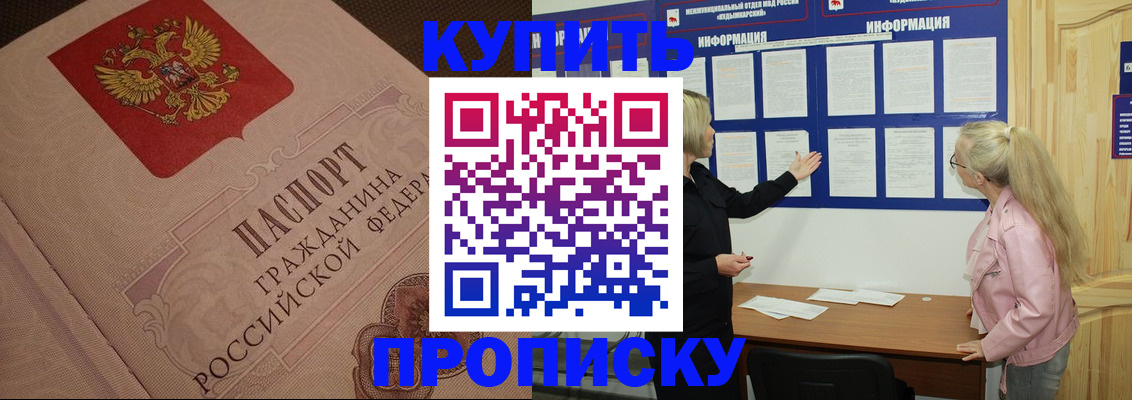 регистрация для дет. сада в Приозерске