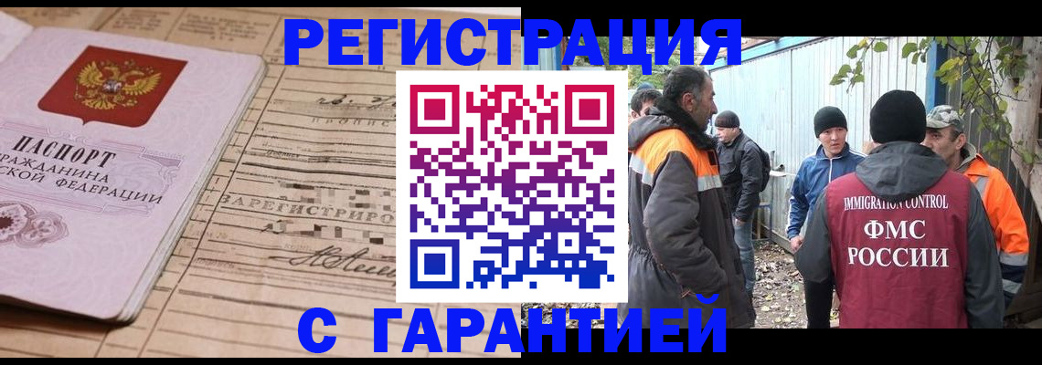 регистрация для школы в Приозерске